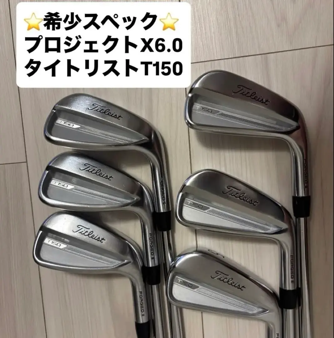 2025年最新】T100 アイアン プロジェクトxの人気アイテム - メルカリ