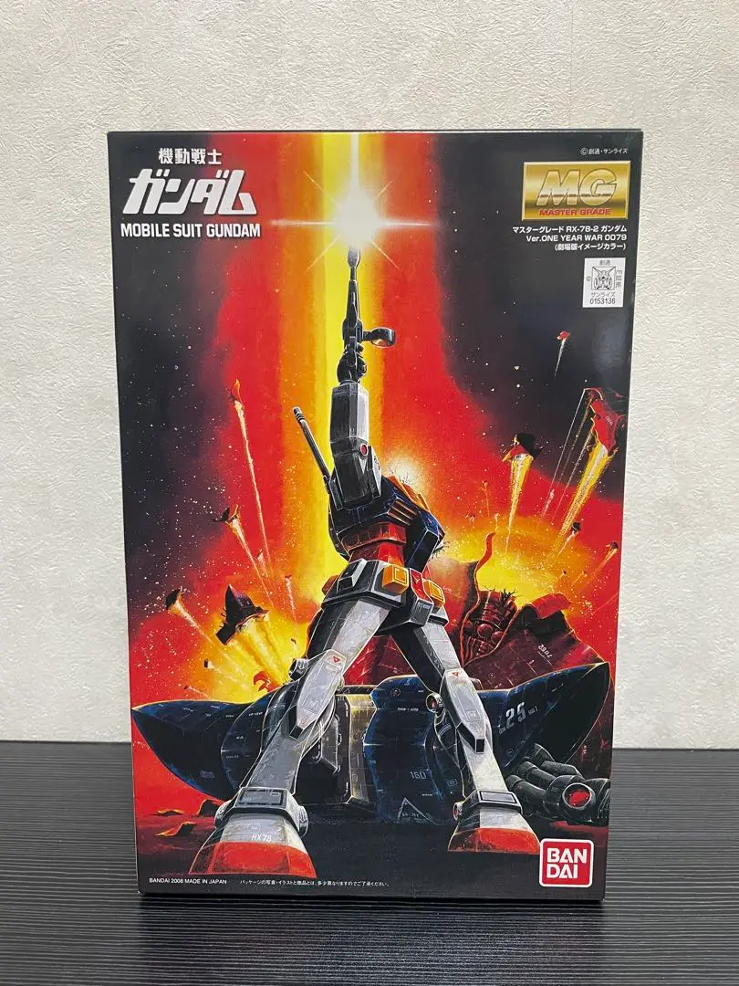 2025年最新】ガンダム mg ジオの人気アイテム - メルカリ