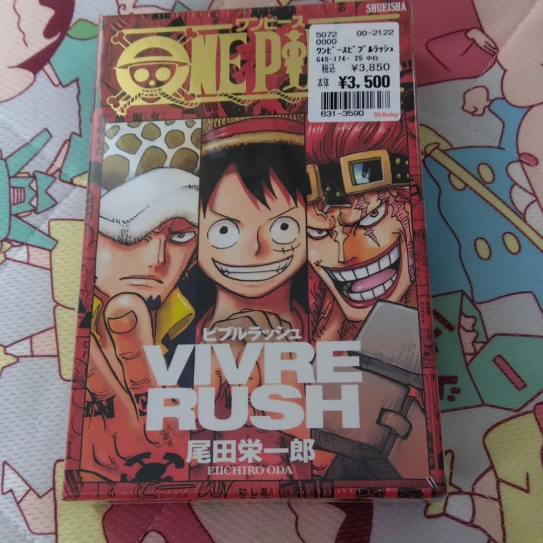 ワンピース　ビブルラッシュ　未使用 Amazon.co.jp: YH-3917 ONE PIECE ワンピース VIVRE RUSH ビブル