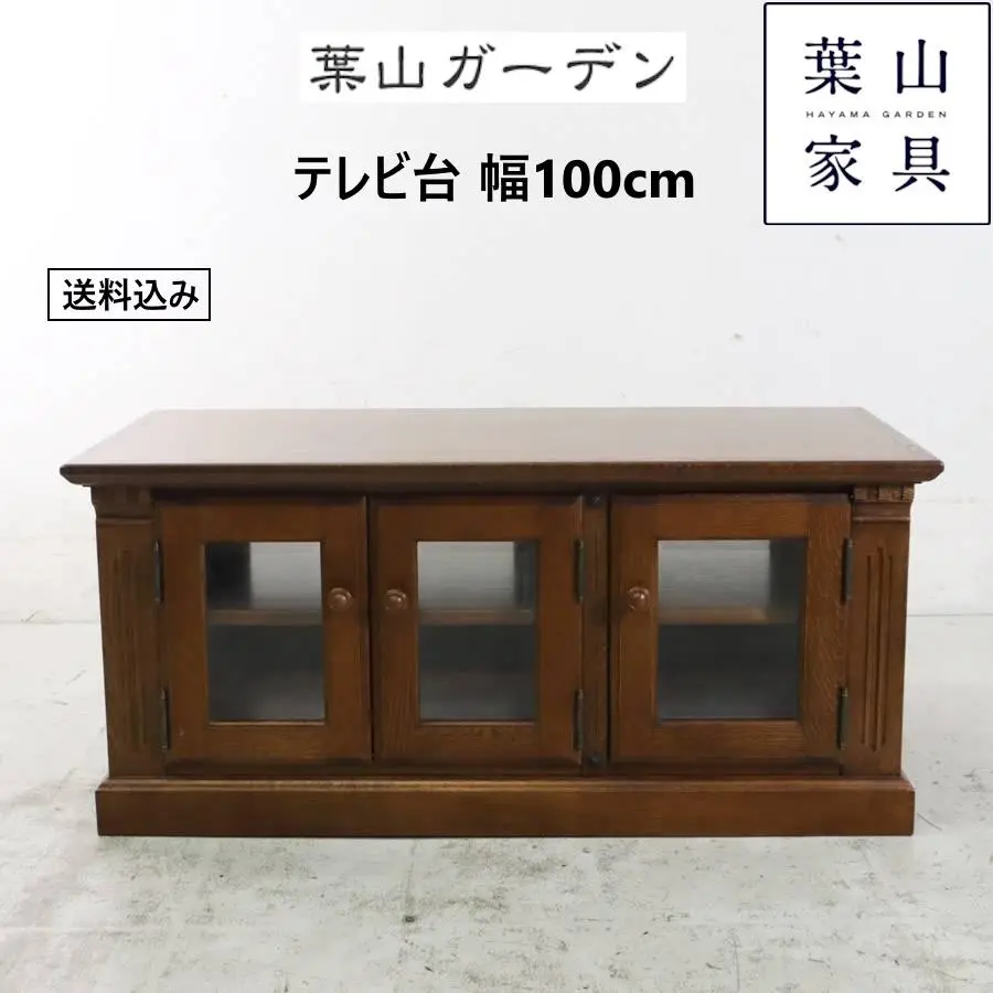 2025年最新】葉山ガーデン 家具の人気アイテム - メルカリ
