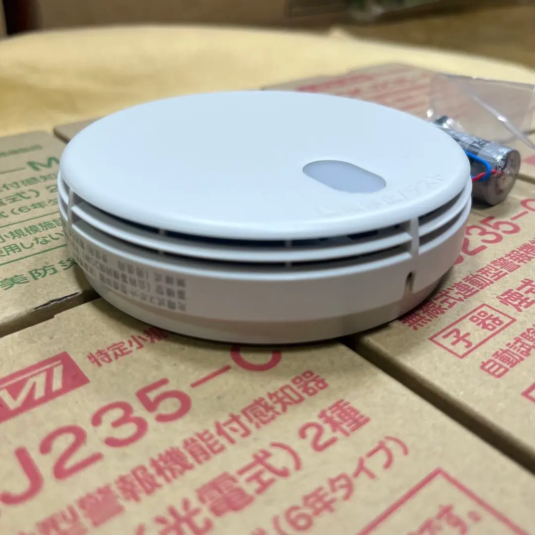 2025年最新】能美防災 煙感知器の人気アイテム - メルカリ