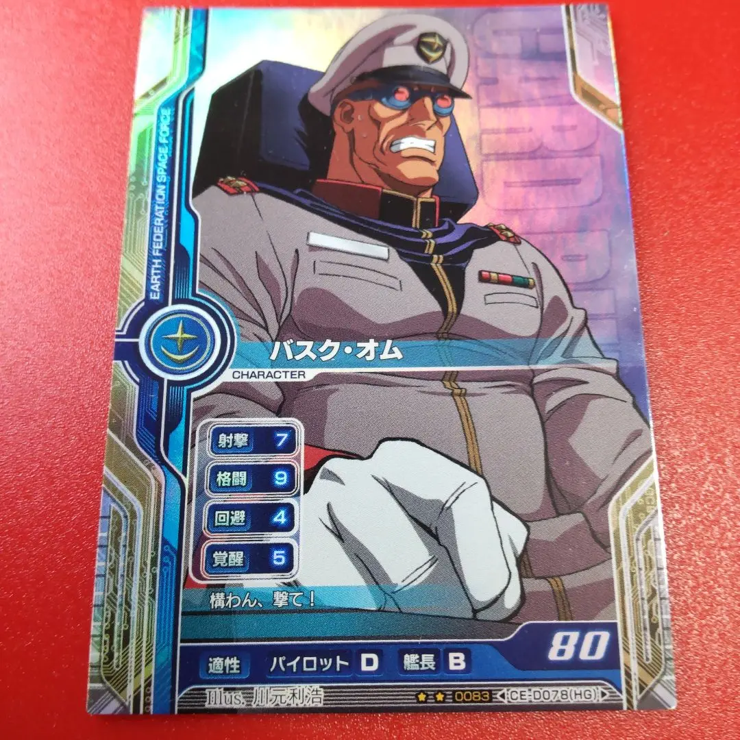 2025年最新】カードビルダー HGの人気アイテム - メルカリ
