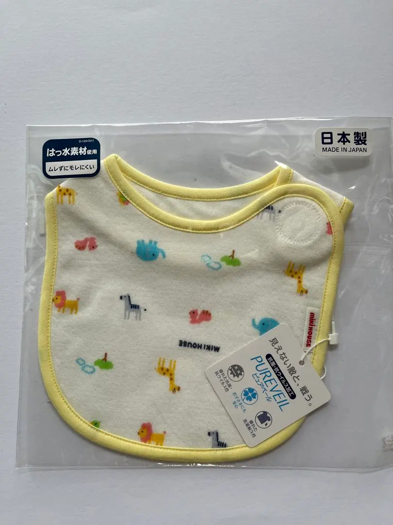 Thumbnail of Brand new, unused Mikihouse animal pattern bib