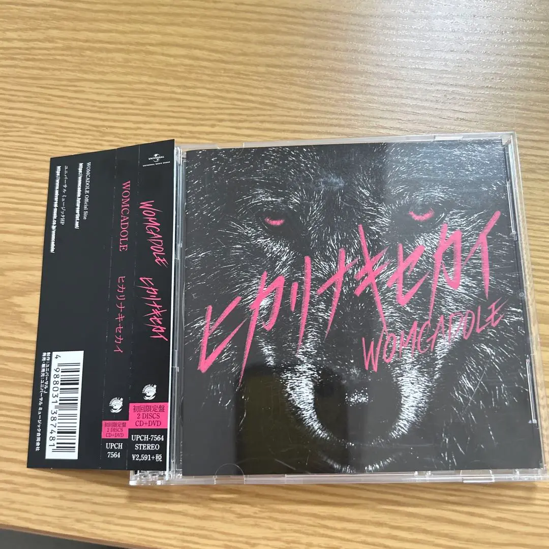 2025年最新】womcadole dvdの人気アイテム - メルカリ