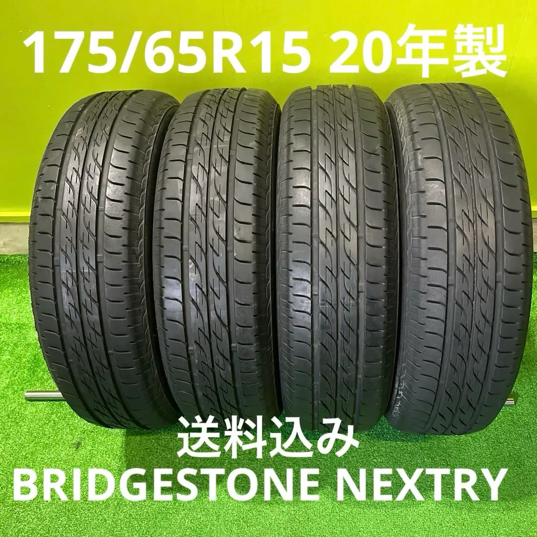 2025年最新】nextry 175/65r15 84sの人気アイテム - メルカリ