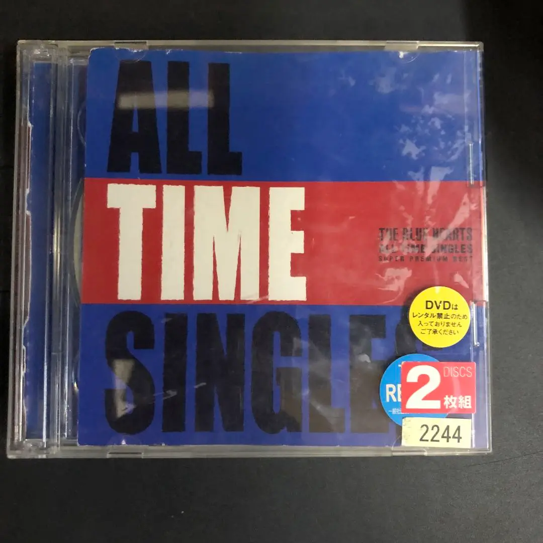2025年最新】ALL TIME SINGLES~SUPER PREMIUM BESTの人気