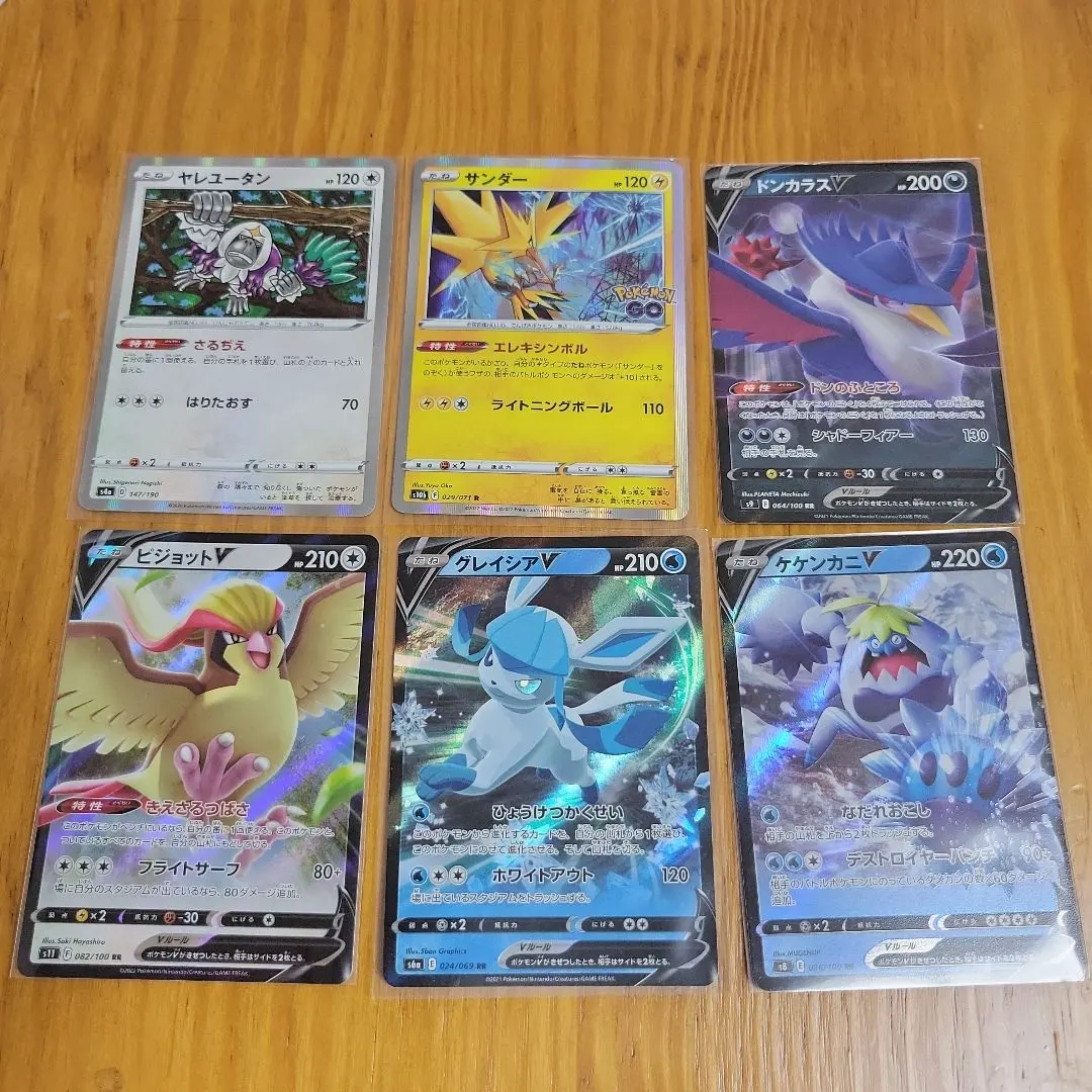 Thumbnail of Pokemon Card Set of 6