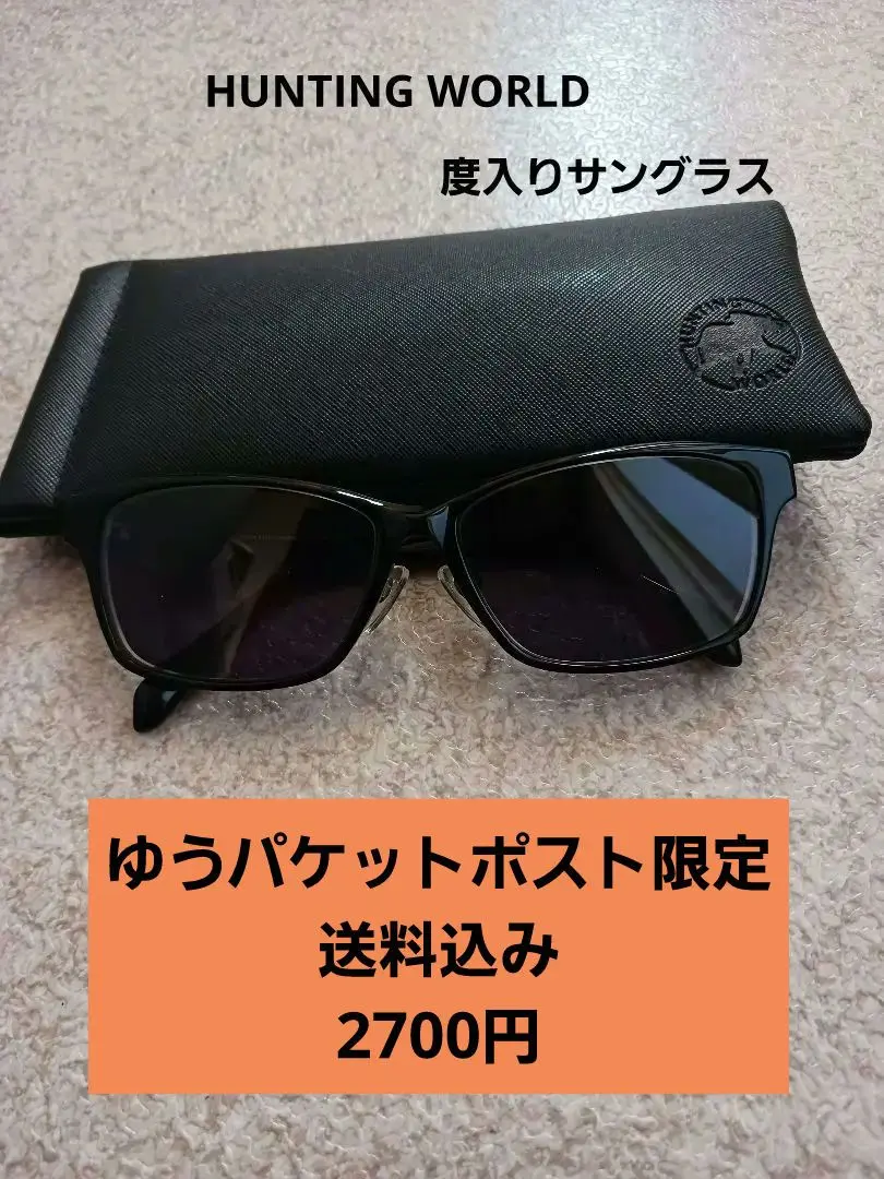 希少デザイン✨ハンティングワールド サングラス ティアドロップ