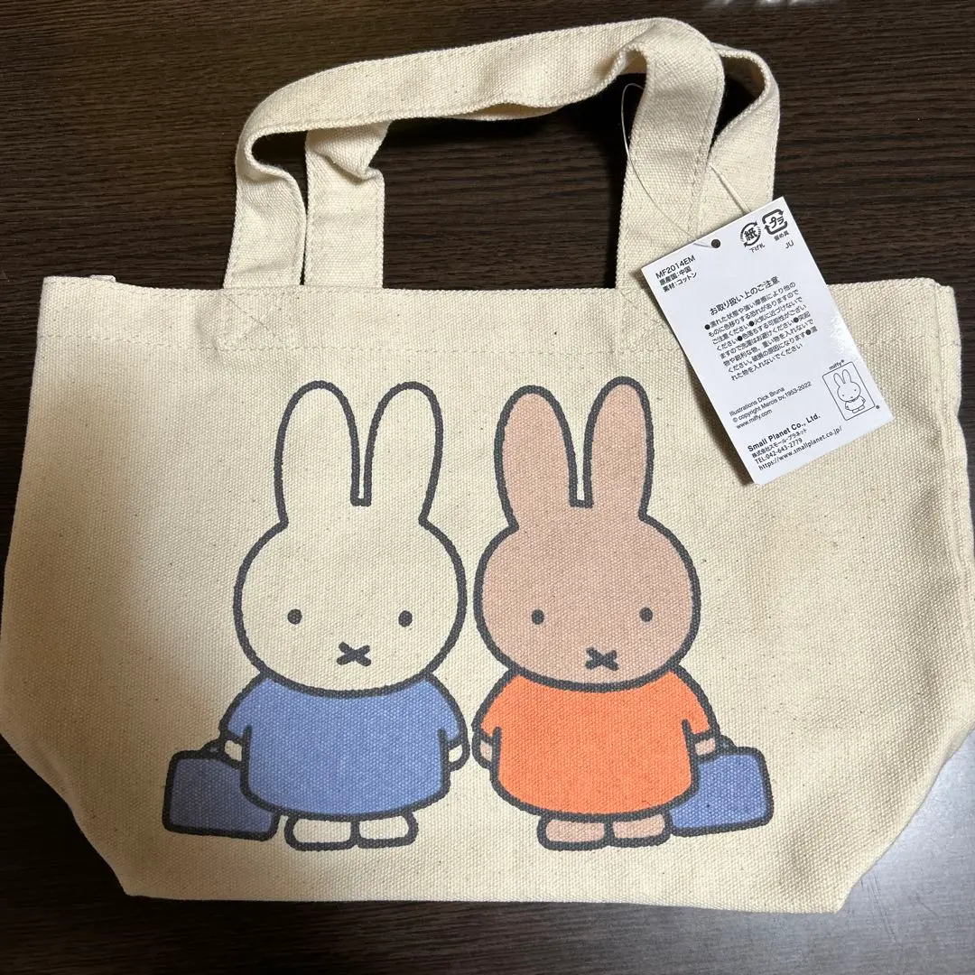Thumbnail of Miffy Mini Bag Shimamura