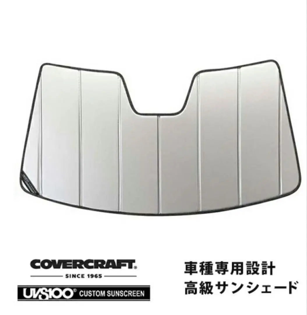 メルセデスベンツ 専用 サンシェード Mクラス カバー付き CoverCraft m2476711000mm_1.jpg
