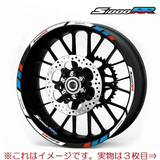 【限定価格】BMW M1000 Mパケ用 EPTAステージ0ローター 左右セット For BMW S1000RR M1000RR Footrest Kit Foot Peg Rear