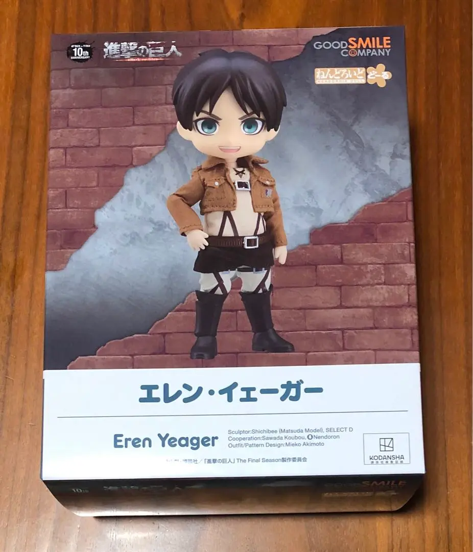 2025年最新】進撃の巨人 ねんどろいどどーる エレン・イェーガー