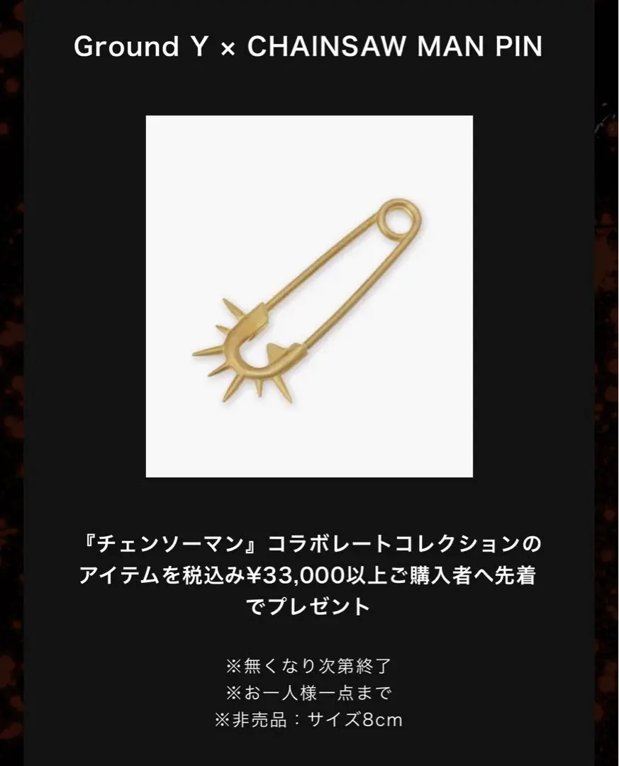 ground y チェンソーマン　ネックレス　マキマ 希少 Ground Y チェンソーマン マキマ ネックレス ゴールド