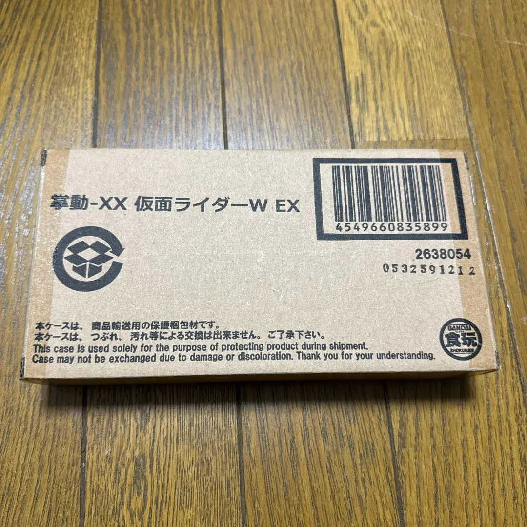 【エザティ】掌動-XX 02、03、04まとめ売り エザティ様専用】掌動-XX 02、03、04まとめ売り 特撮