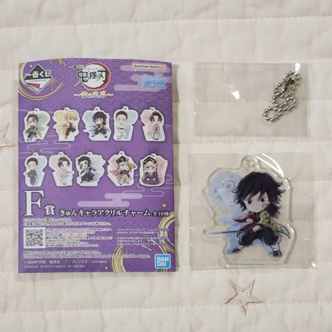 Thumbnail of Ichiban Kuji Demon Slayer: Kimetsu no Yaiba ~Brothers of Lightning~ 【Prize F】