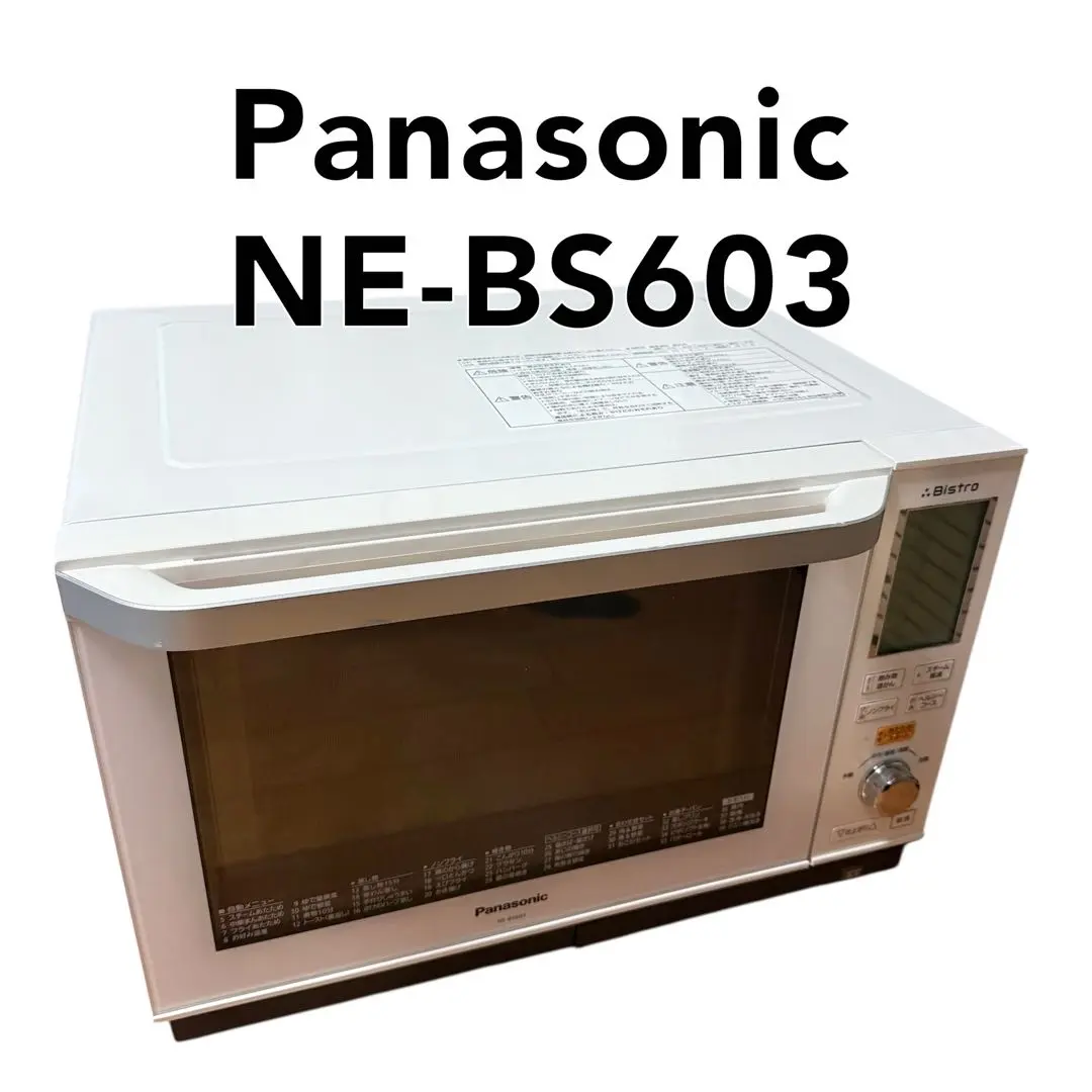 2025年最新】ne-bs603の人気アイテム - メルカリ