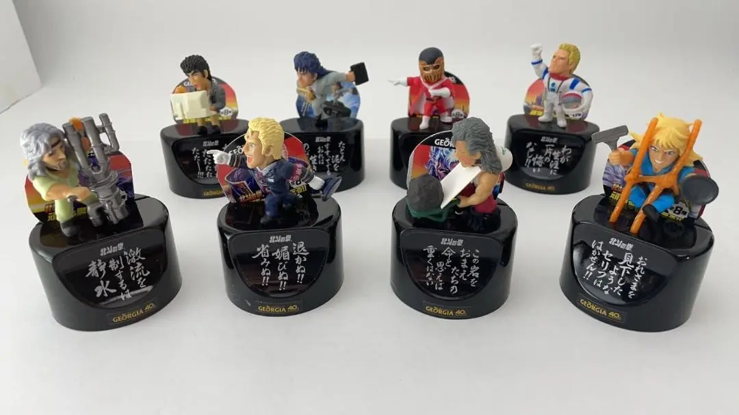 北斗の拳 フィギュアコンプリートBOX ※ジョージアコラボ ※非売品