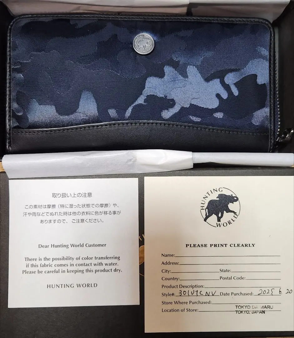 ★ほぼ未使用★ ハンティングワールド 長財布 レザー メンズ ブラック 札入れ HUNTING WORLD(ハンティングワールド) / 長財布/レザー/BLK