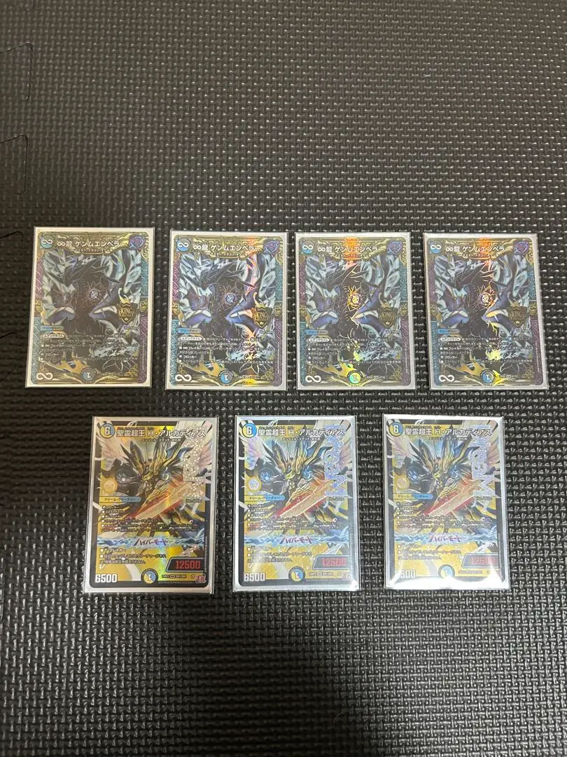 ドロマー青白エルボロムデッキハイパーアルカディアス