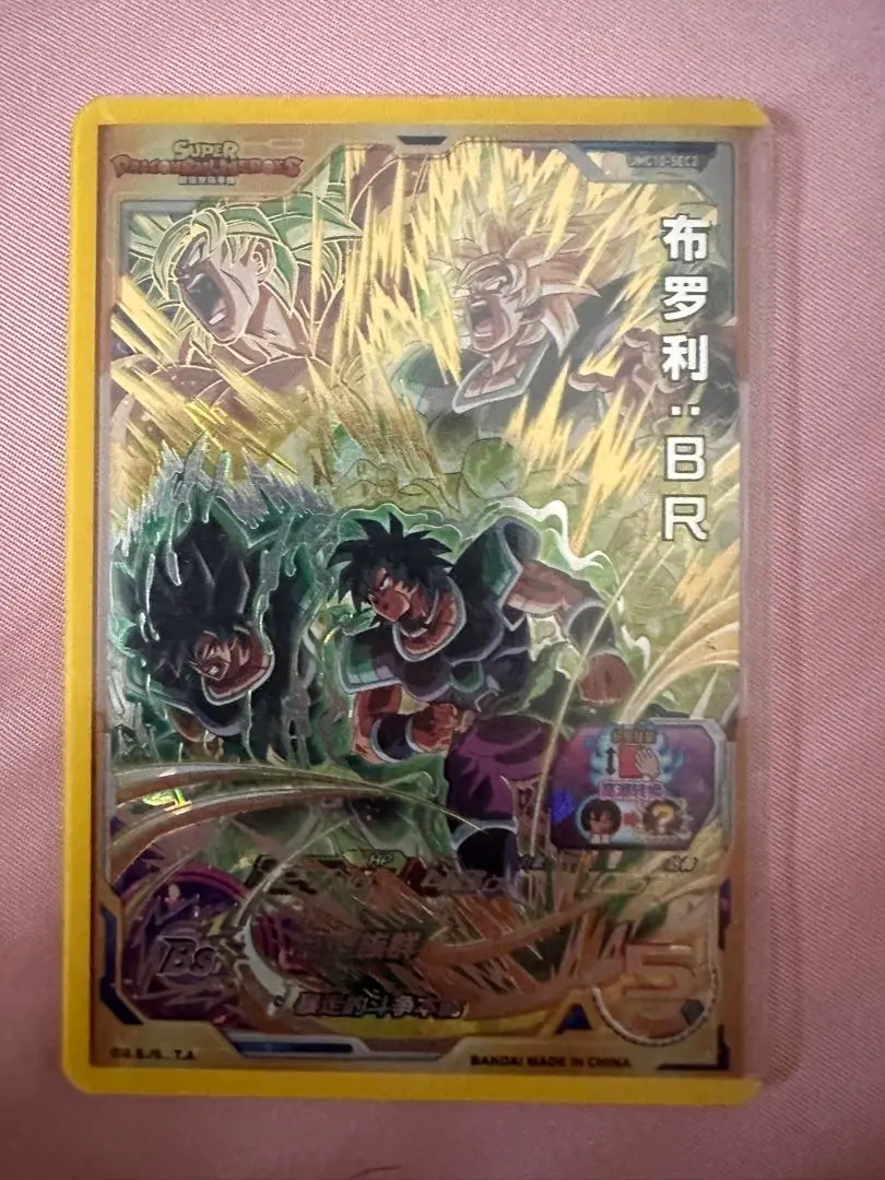 中国簡体版 ドラゴンボール ヒーローズ 2025年最新】umc ドラゴンボールヒーローズの人気アイテム