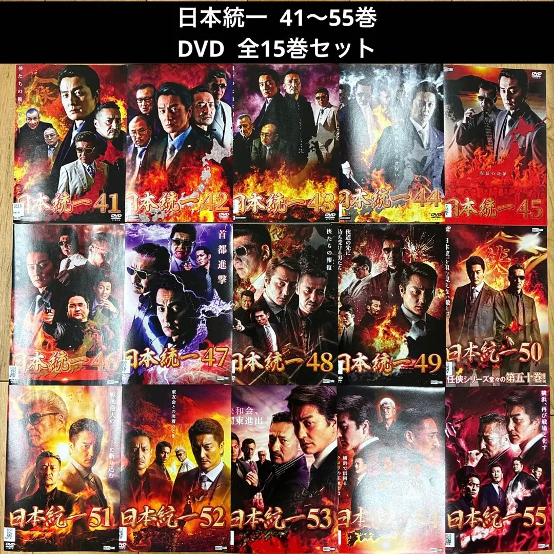 日本統一　DVD 37-52巻セット レンタル落ち DVD 日本統一 1〜53巻(24巻欠品) 計52本set 本宮泰風 山口祥行