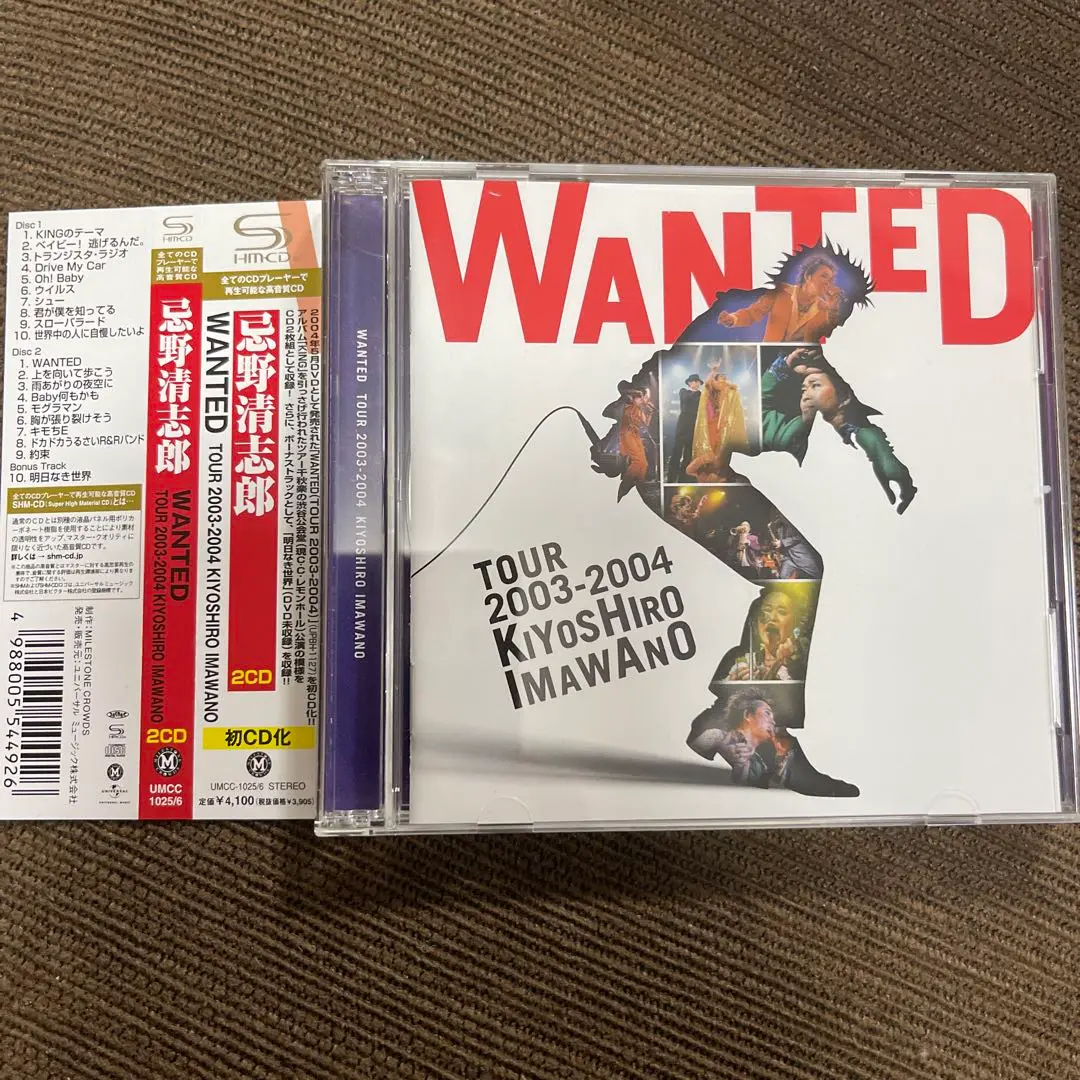 2025年最新】wanted 忌野清志郎の人気アイテム - メルカリ