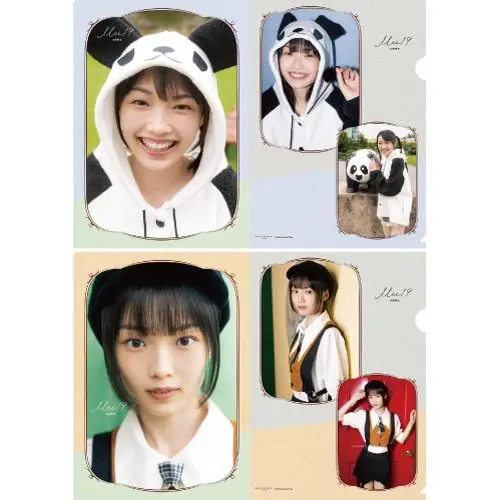 2025年最新】山﨑愛生 写真集 mei19の人気アイテム - メルカリ