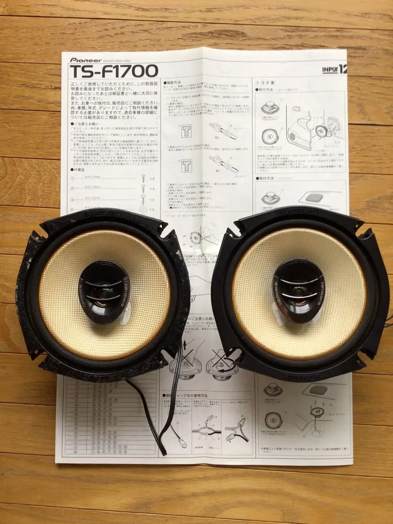 Carrozzeria カロツェリア TS-F1700 カースピーカー セット2 Amazon.co.jp: パイオニア スピーカー カロッツェリア TS-F1040
