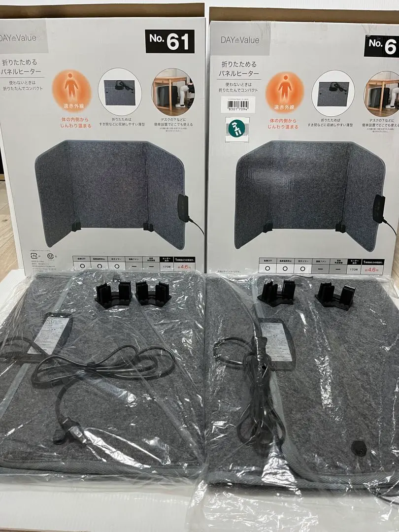 ニトリ 折りたためるパネルヒーター 遠赤外線 隙間 収納  No.61 折りたたみパネルヒーターは温かいのか? アイリスとニトリを試す