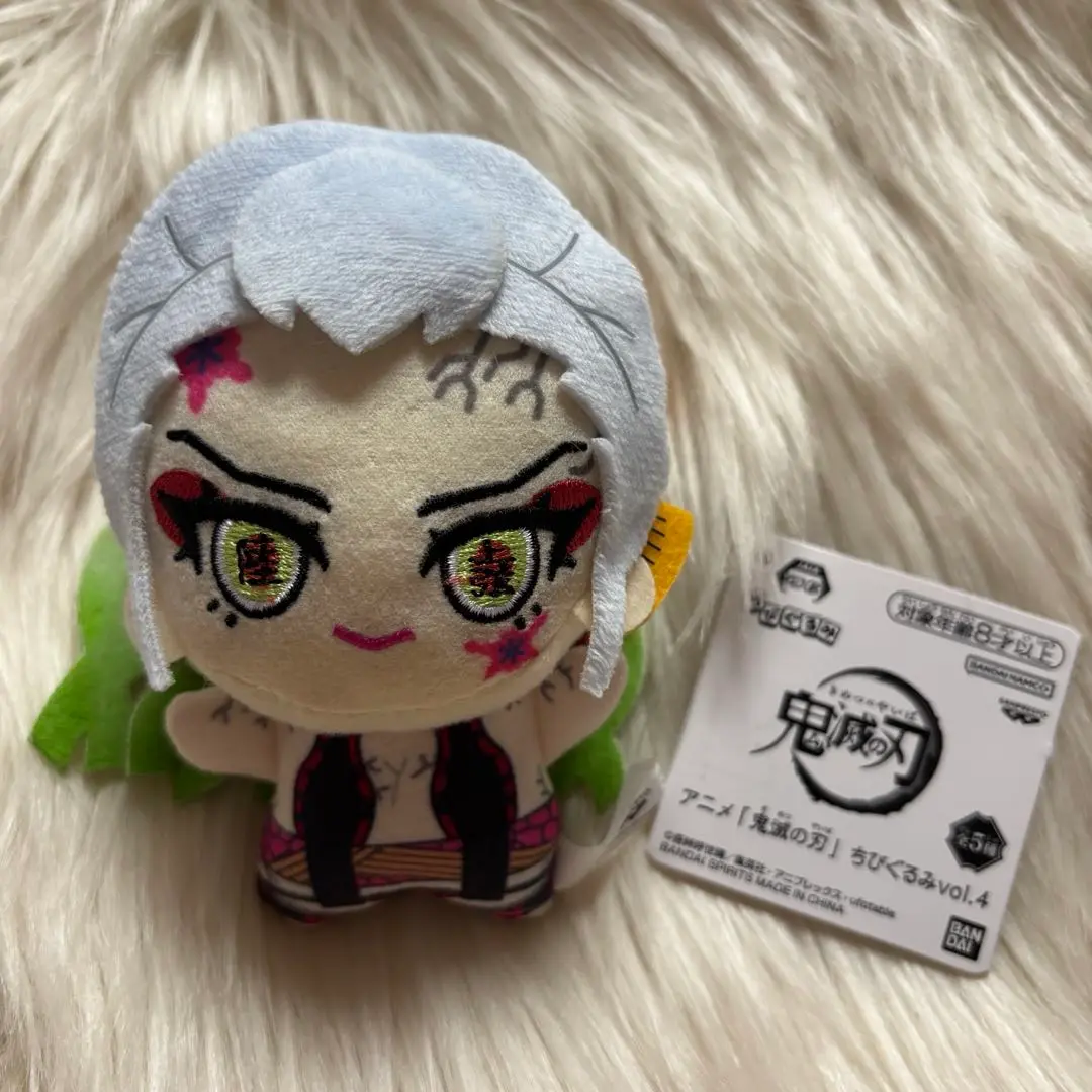 鬼滅の刃　ぬいぐるみ　ちびぬい　まとめうり 鬼滅の刃 Chibiぬいマスコット第2弾【2025年9月発売】