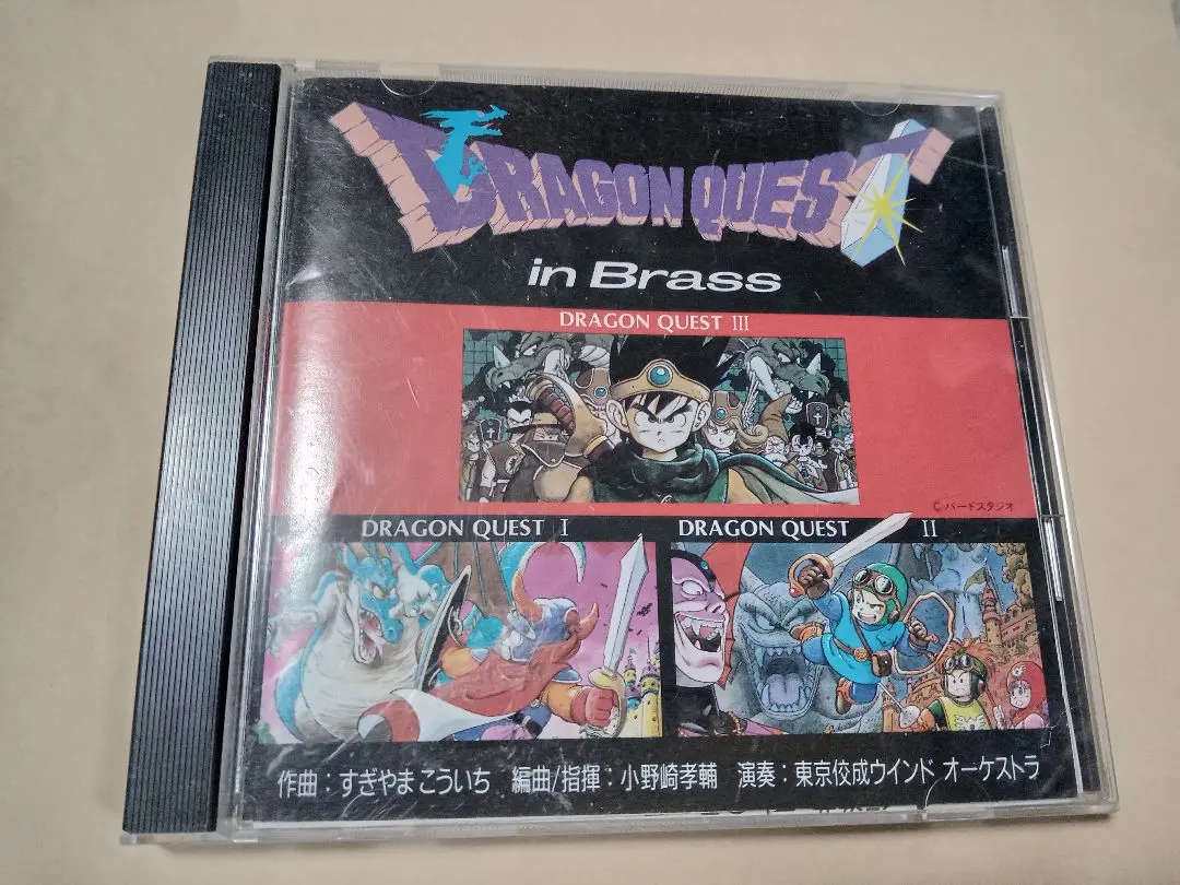 ドラゴンクエスト イン ブラス LP 1988 Amazon.co.jp: ドラゴンクエスト・イン・ブラス: ミュージック