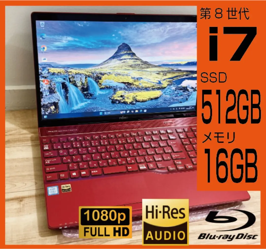 【第8世代Corei7】富士通／AH53D1／メモリ16GB／SSD1.25TB 第8世代Corei7】富士通／AH53D1／メモリ16GB／SSD1 25TB｜Yahoo