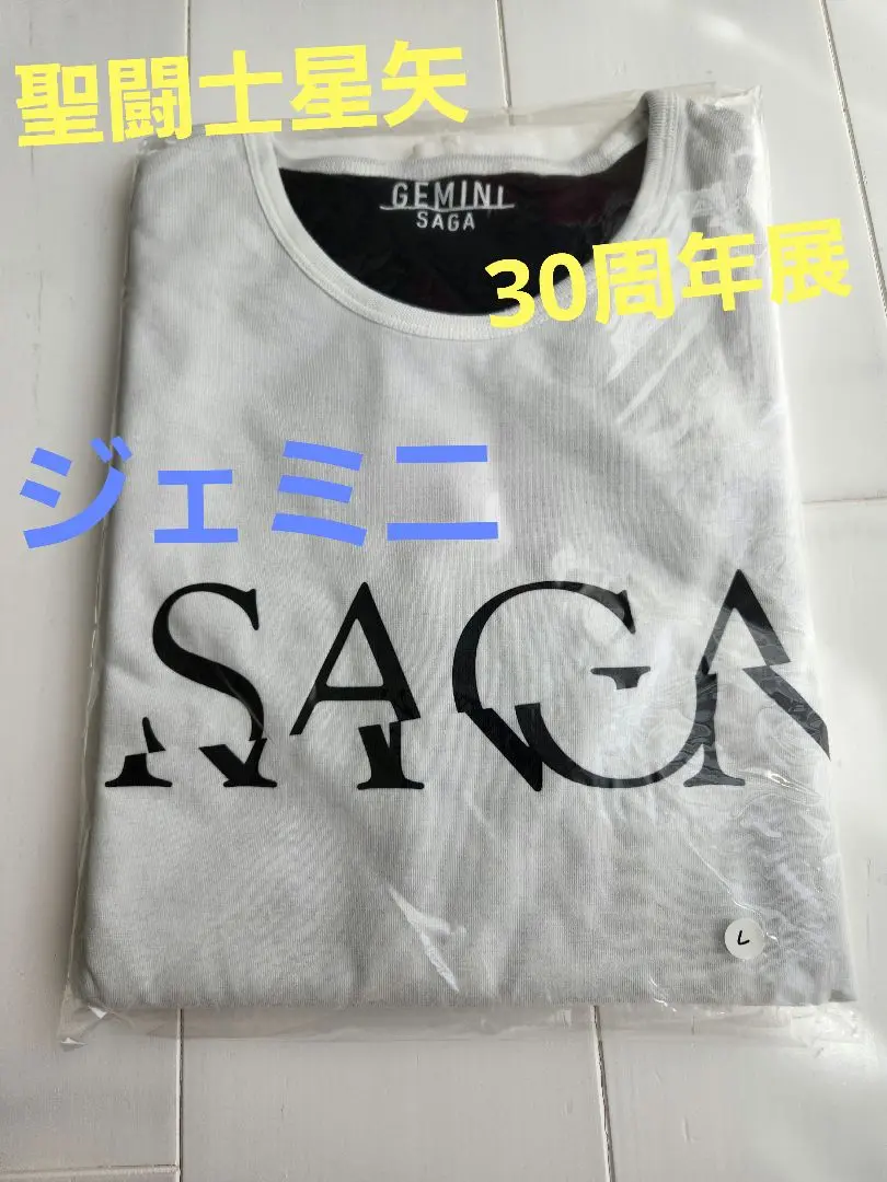 闘士星矢30周年展 限定販売Tシャツ13セット 2025年最新】聖闘士星矢展 Tシャツの人気アイテム - メルカリ