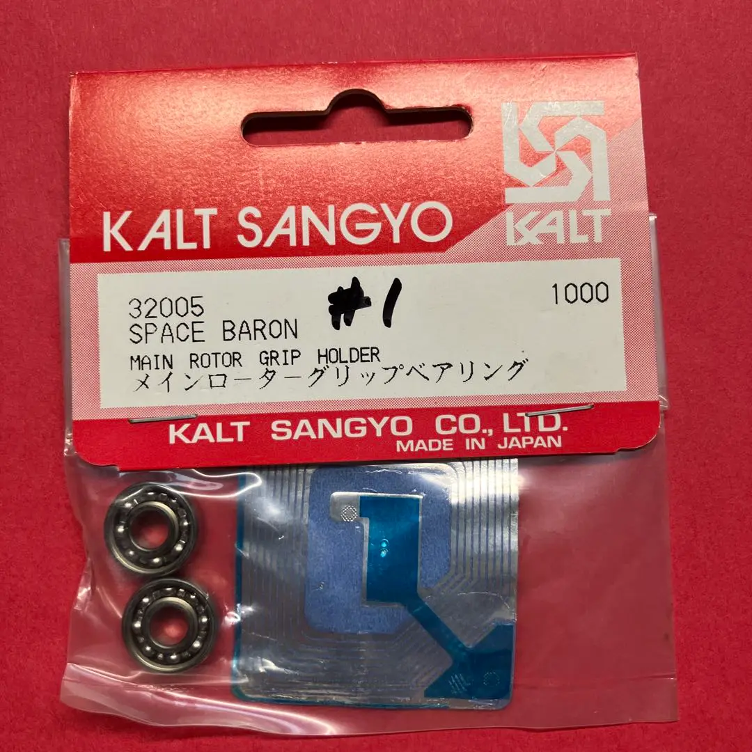 カルト30バロン カルト 30バロン