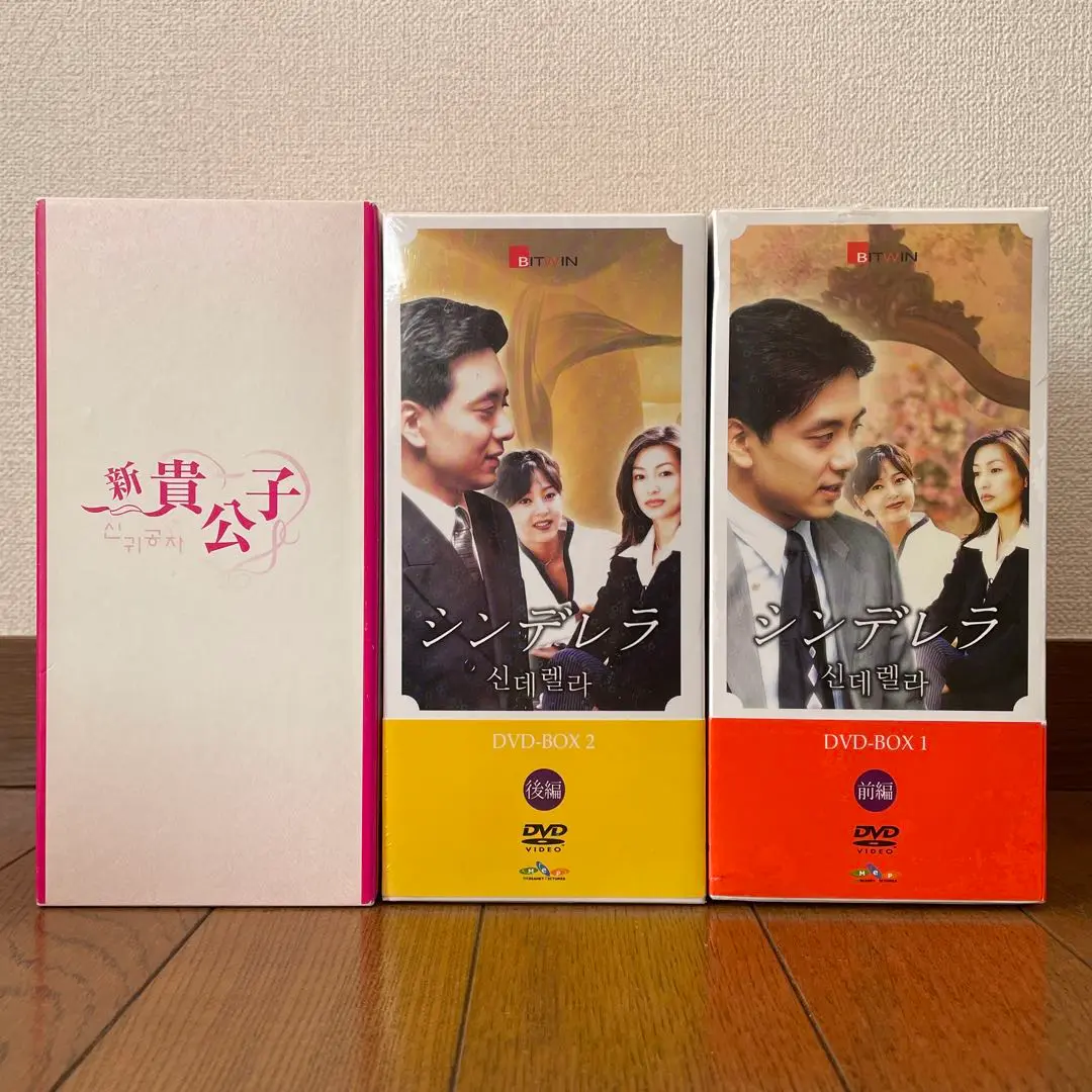 極美品　韓国ドラマ　天国の階段　DVD BOX 1 2 全巻 完品 2024セール Amazon.co.jp: DVD-BOX 1＆2 韓流ドラマ 天国の階段