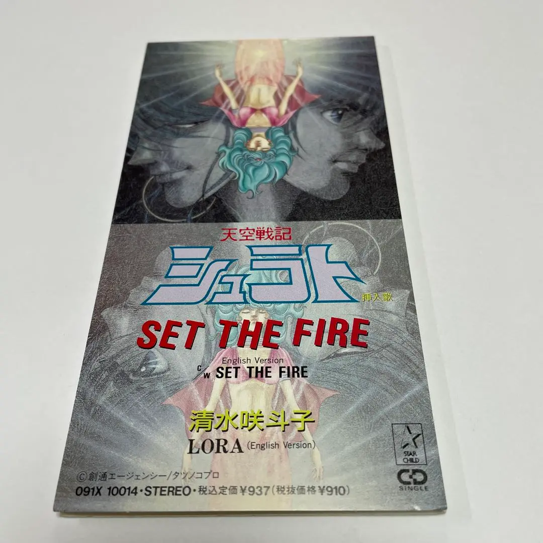 清水咲斗子 = Satoko Shimizu – Shining Soul – Cassette