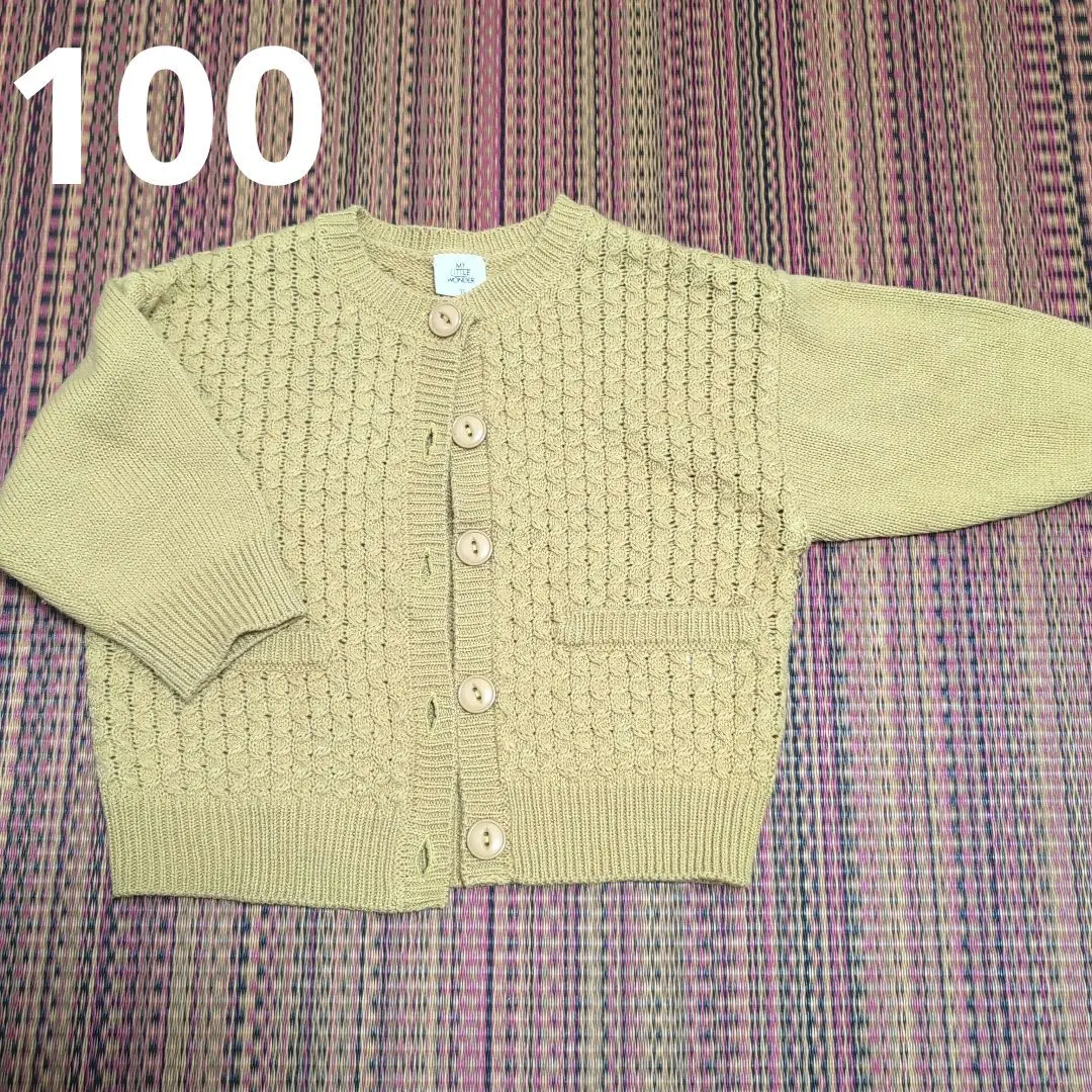 Thumbnail of Sweater Cardigan Girl 100 Yellow Children's Clothing Kids Outerwear