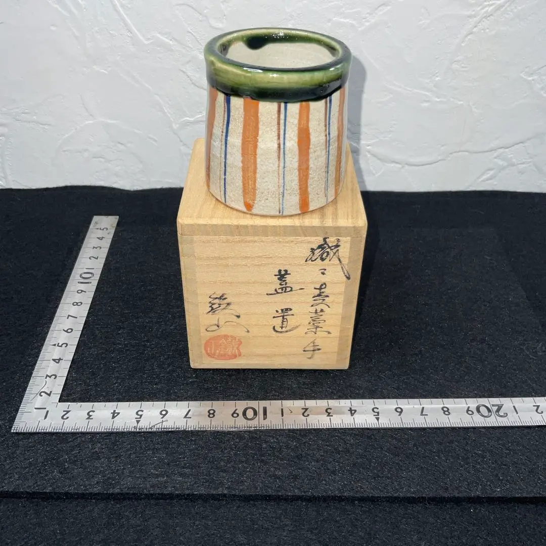 茶道具 蓋置 鐵山作 織部 的縮圖