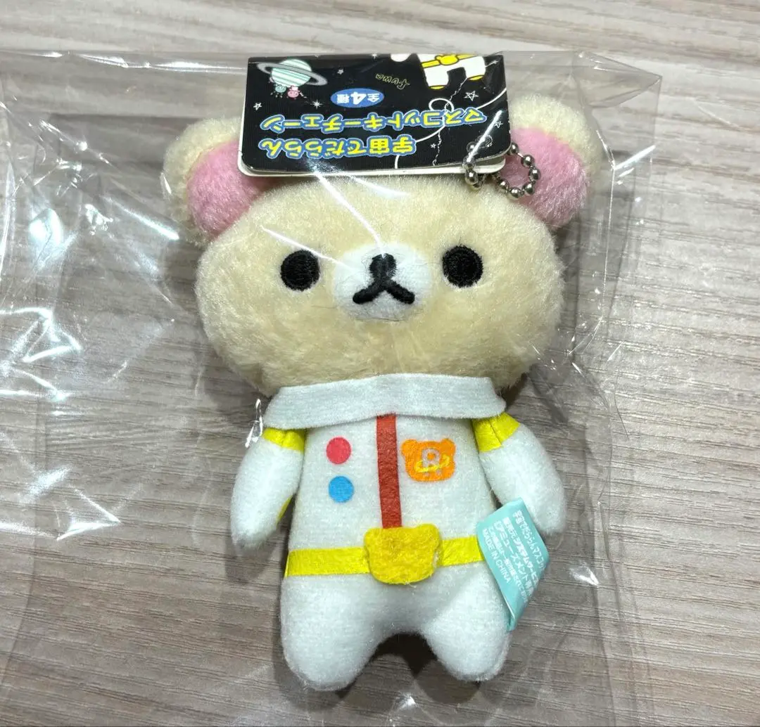 【リラックマストア＆キデイランド限定】　宇宙でだららんぬいぐるみ　コリラックマ キイロイトリ 宇宙でだららんぬいぐるみ キディランド限定