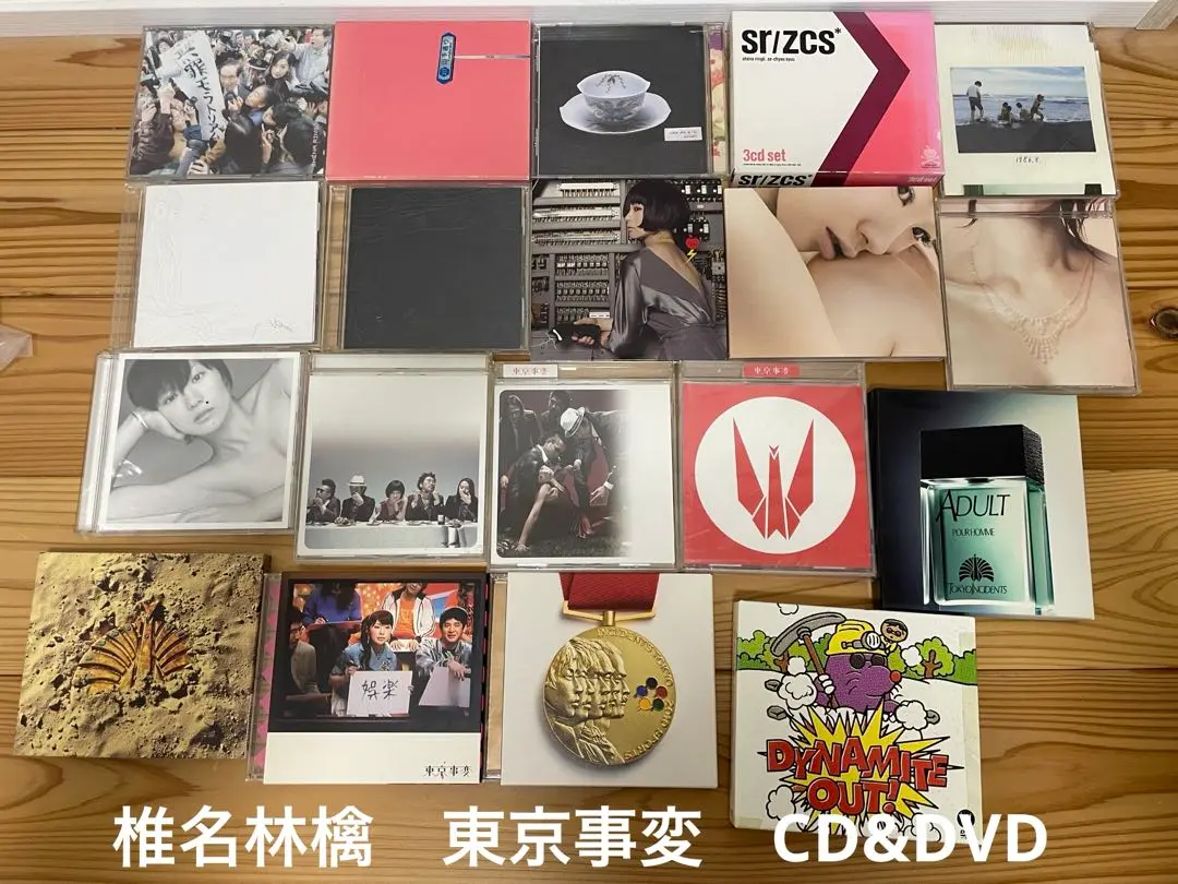 椎名林檎 東京事変　CD＆DVD 33枚セット Shiina Ringo Ringo Sheena - Hi Izuru Tokoro [Japan CD] TYCT-60053: Amazon