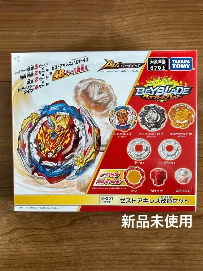 ベイブレードバースト B-201 ゼストアキレス改造セット　未開封品10個セット Amazon.co.jp: ベイブレードバースト B-201 ゼストアキレス改造