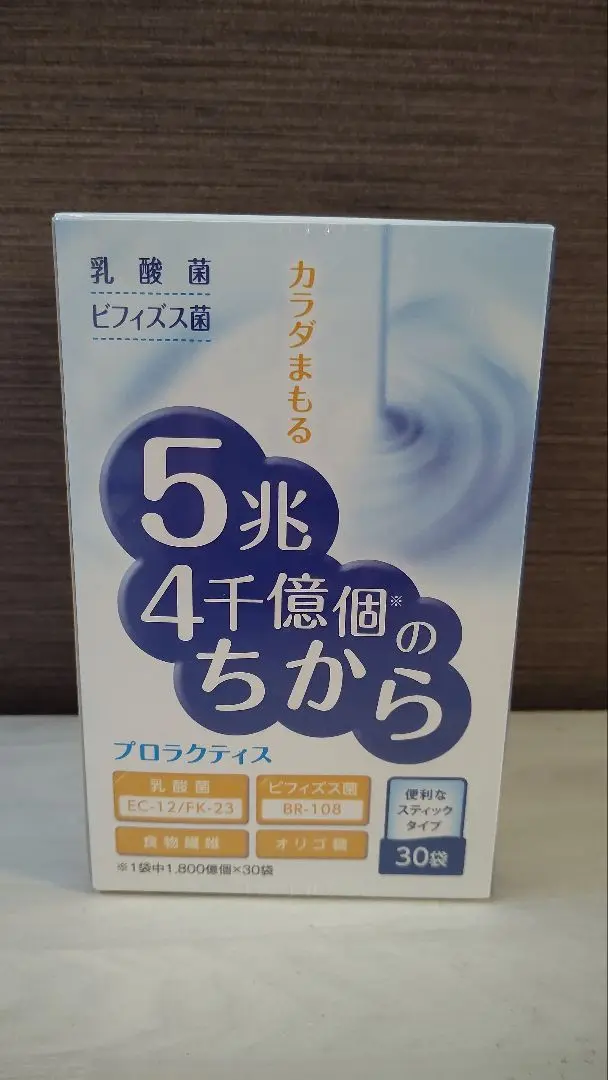 2025年最新】富士薬品 プロラクティスの人気アイテム - メルカリ