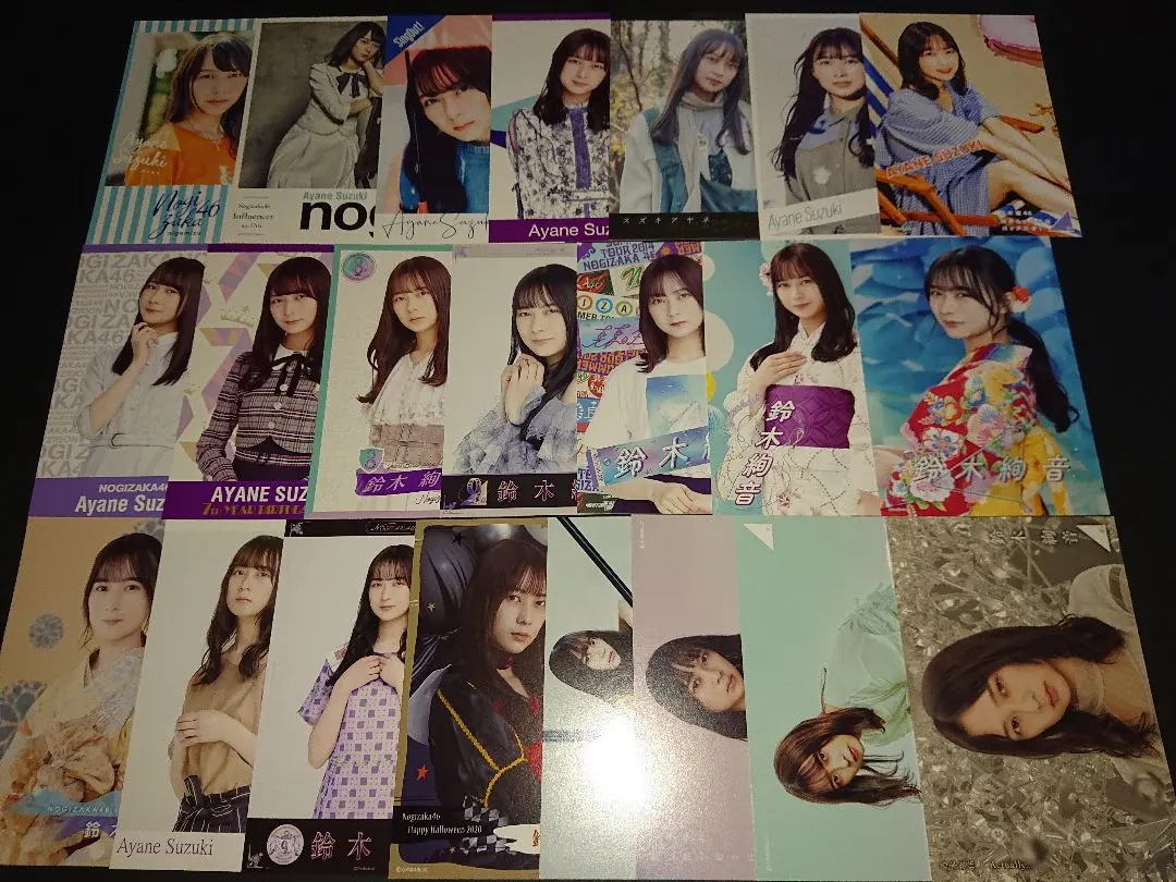 Thumbnail of Ayane Suzuki Postcard