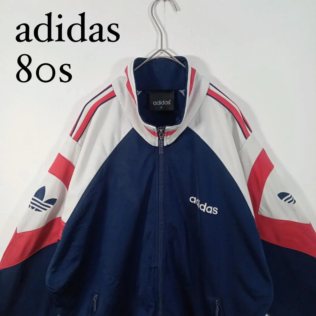 Thumbnail of 80s Adidas Ribbed Jersey Track Jacket - Vintage High Neck