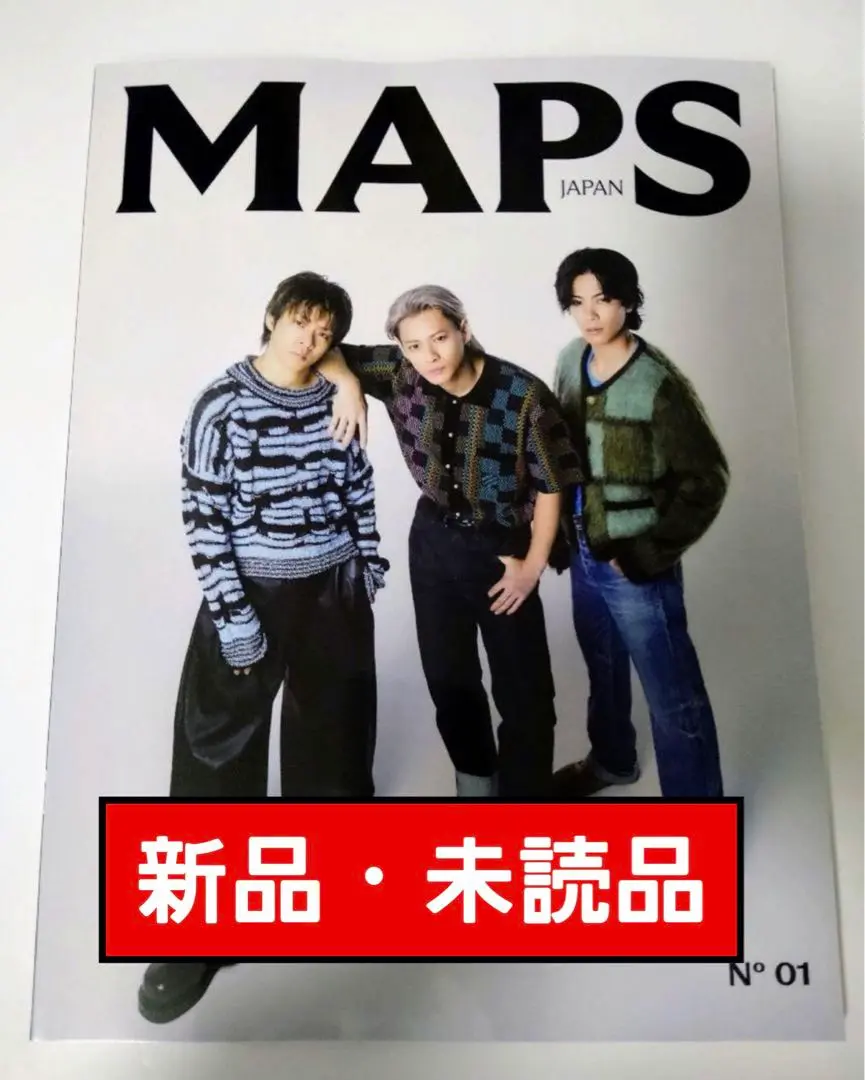 MAPS JAPAN 創刊号 Number_i 新品未開封 ビニール入り Amazon.co.jp: MAPS JAPAN 創刊号(日本版) 表紙=Number_i (平野