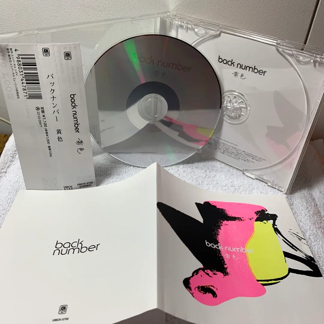 2025年最新】back number ピックの人気アイテム - メルカリ