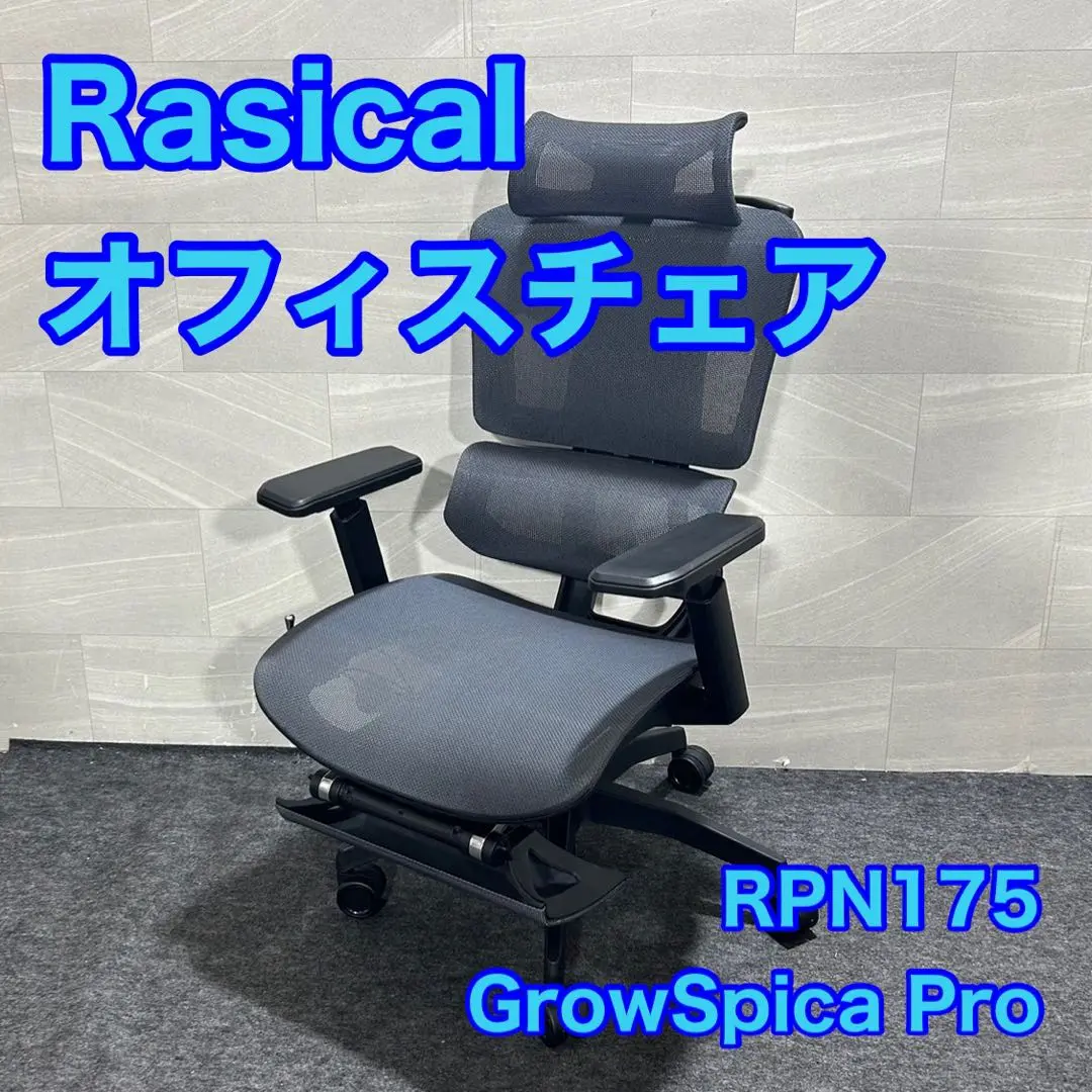 2025年最新】growspica proの人気アイテム - メルカリ