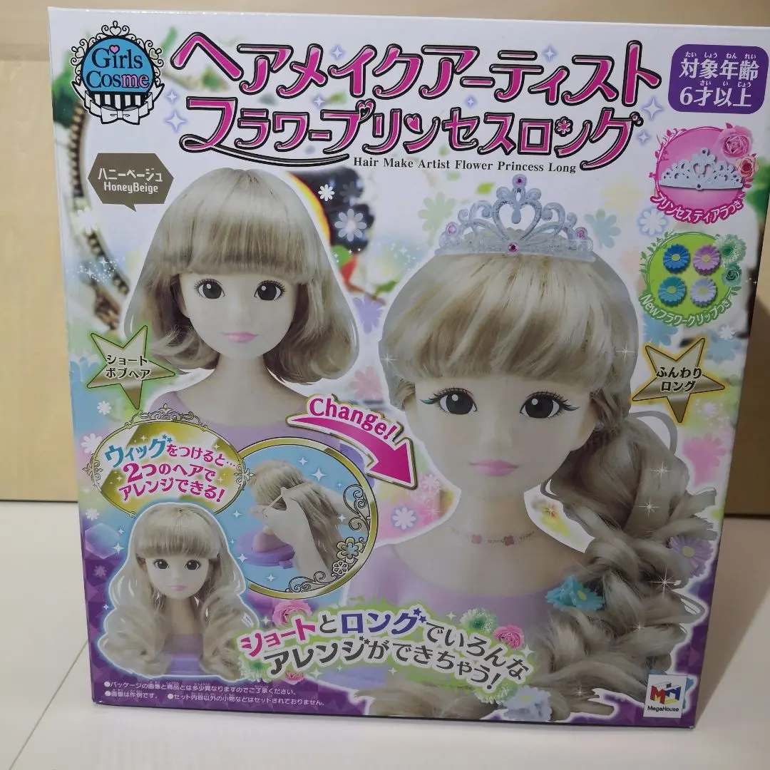 【レア❣️】メガハウス　プリンセススタイル　リーメント 2025年最新】プリンセススタイル メガハウスの人気アイテム