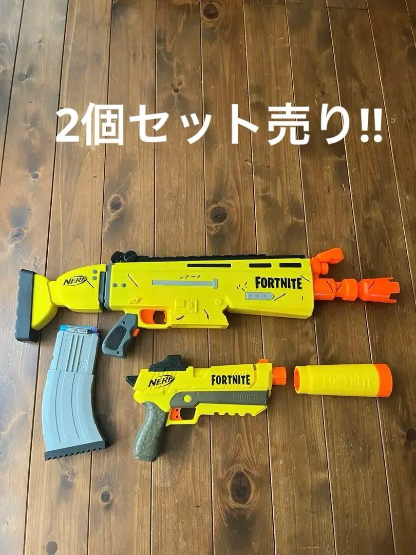 2025年最新】ナーフ フォートナイト sp-lの人気アイテム - メルカリ