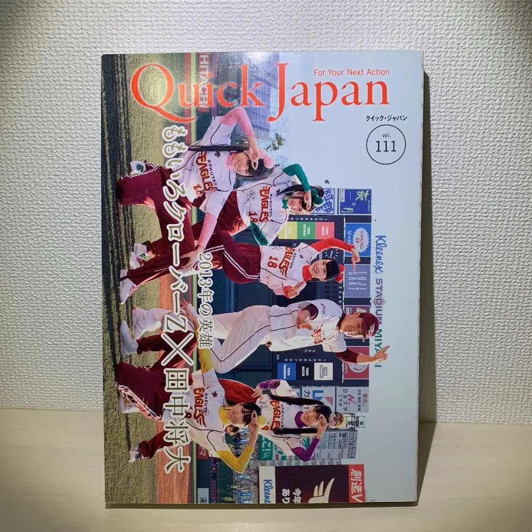【未使用美品】D-PR/876 2024　フラッポイ・リリッコイ　4枚 Amazon.co.jp: [ふわりぃ] [フワリィ] 協和 ランドセル プラチナ